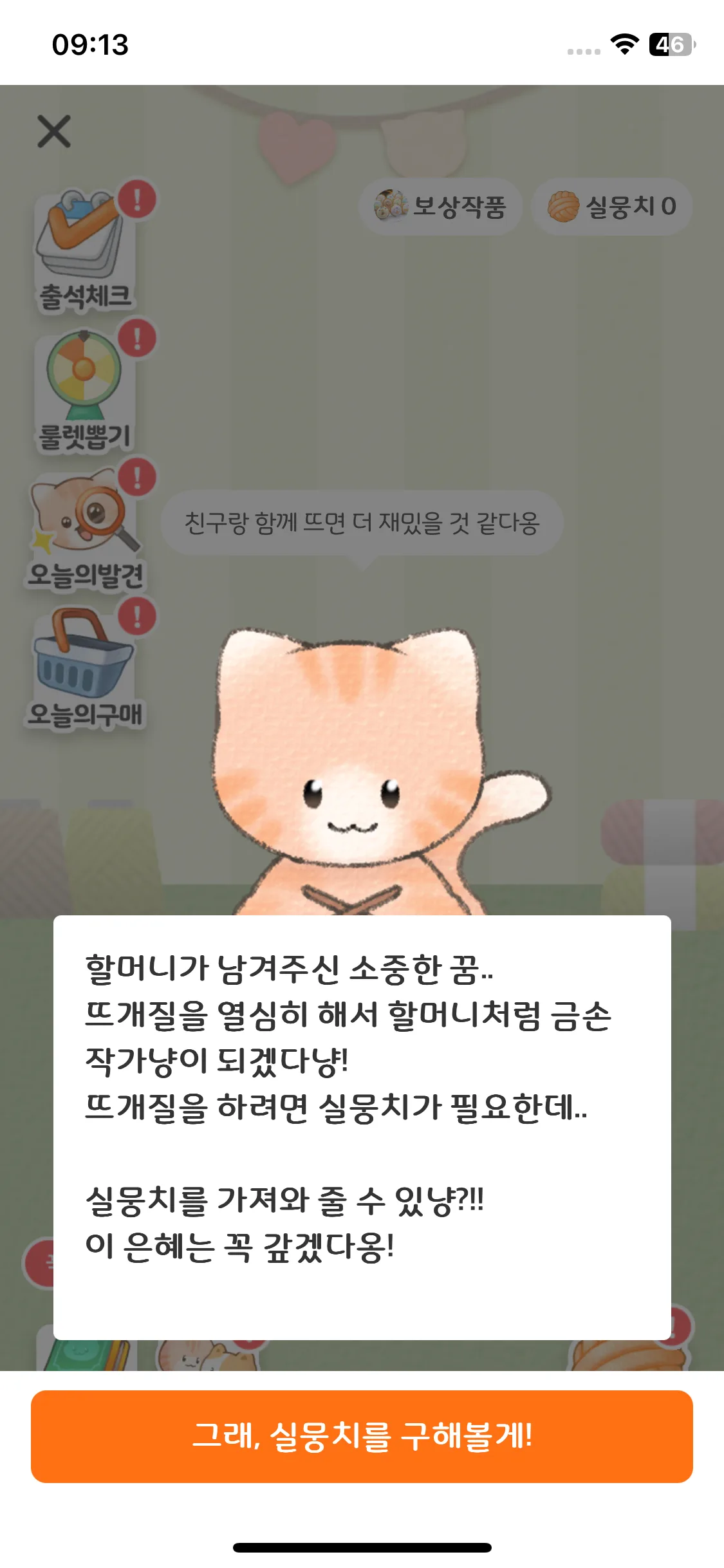 Test Image 5